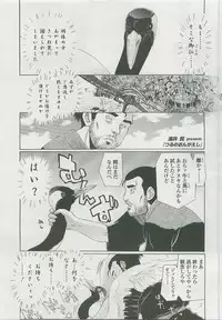 Comic LO 2007-12 Vol. 45