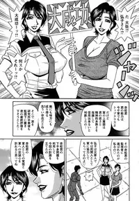 Action Pizazz DX 2015-10