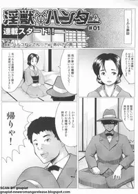 Pasocom Paradise 2009-05 Vol. 204