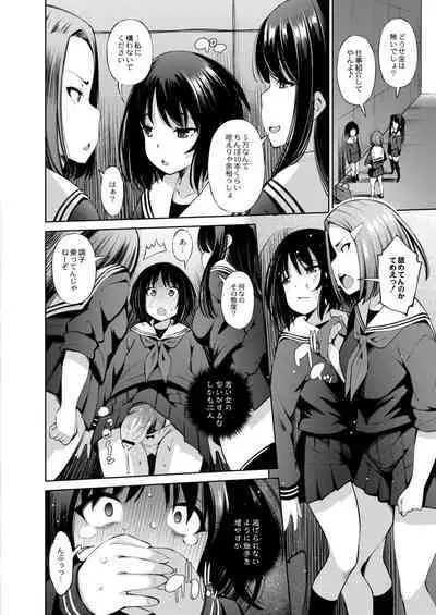 COMIC Reboot Vol. 11