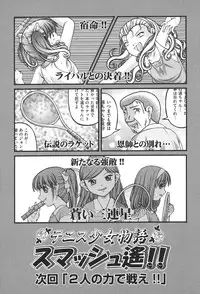 [KEN] Loli Comics [Digital]