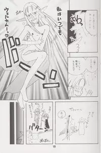 (C74) [Shinohara Heavy Industry (Various)] Louisex (Zero no Tsukaima)