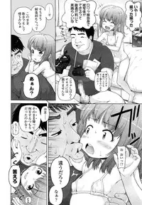 COMIC LO 2014-05 Vol. 122
