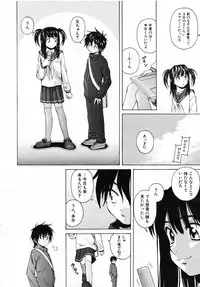 COMIC MUJIN 2007-07