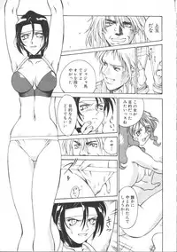 COMIC Muga 1999-05