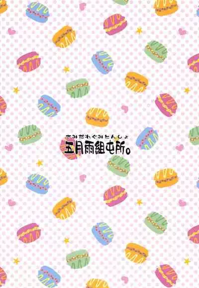 Tamani wa Producer-san ga Hoshiin desu