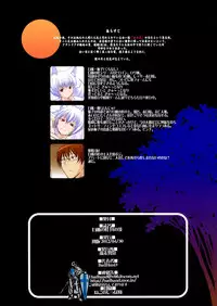 (COMIC1☆6) [Tanmatsu Ijou (BadHanD)] Byakko no Mori Sono Nana [English] [GjustG & Biribiri]