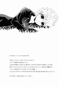 Hana (Cube) - Apprehension (Kingdom Hearts)