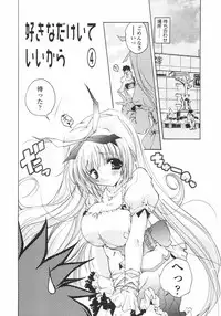 [Imaizumi Atsushi]Sakura Saku