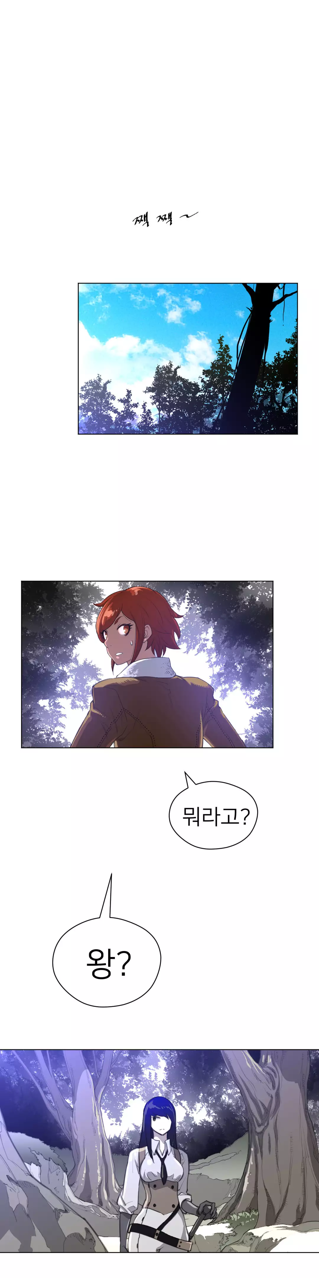 Perfect Half Ch.1-43