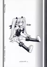 [Manitou (Nakajima Rei)] Favo tipeR (Makai Senki Disgaea) [English] [Decensored] [2006-09-20]
