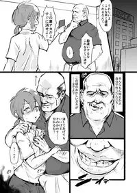 Taki no Ana. Kouhen