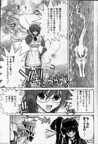 Young Comic 2007-04
