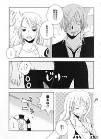 (C91) [Orange Typhoon (Yamada Enako)] SweetNess 3 Sanji x Nami Sairokushuu (One Piece)