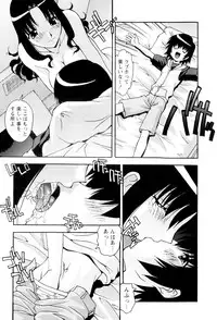 [Hindenburg] My Sonshine [Digital]