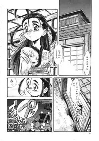 [Addis Abeba] Hyakki