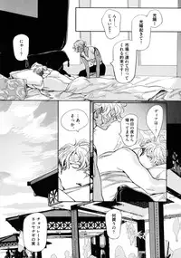 [Watanabe Asia] D.S.P Romeo