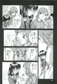 [Buzz Buzz (Himenogi Apo)] Kousoku Tsuushin Release Candidate 3 [Digital]
