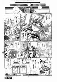 (C57) [Studio Z-Agnam (Azuma Kyouto)] Meika Azumaya Vol.6 (Various)