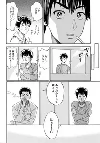 [0-PARTS (Nishida)] Sayonara dake ga jinsei ka (Daiya no Ace)