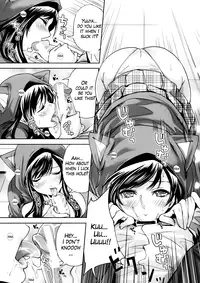 [Miyahara Ayumu] Boku dake ga Kanojo ni Furerareru | I'm the Only One Who Can Touch Her [English] [The Lusty Lady Project]