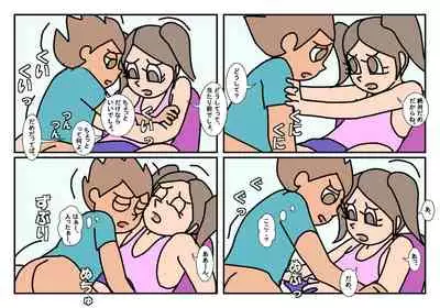 [Rakugaki] Otokotomo to Onnatomo Matome