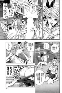 COMIC Kairakuten 2015-06