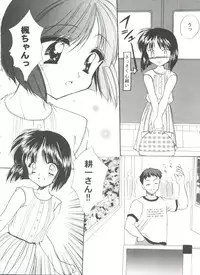 [Anthology] Love Heart 6 (To Heart, Comic Party, Kizuato)
