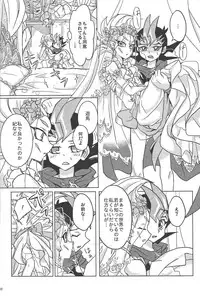 [Na ma wasabi ikusei-chū (Mizuki)] ASTRAL WEDDING (Yu-Gi-Oh! Zexal)