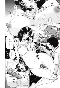 [Anthology] Yokujou Boshi - Desire Mother and Child