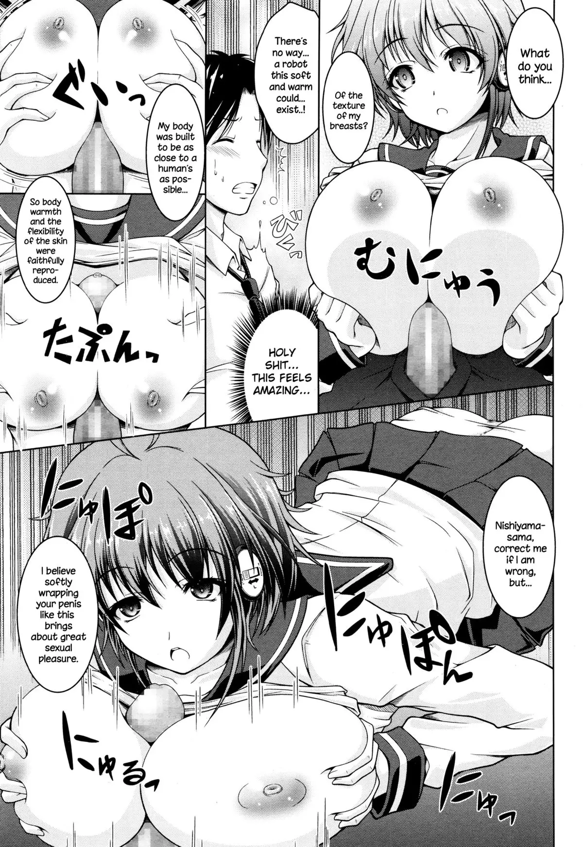 I, Robokko {NecroManCr}