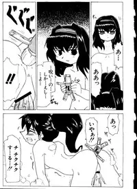 [Anthology] Love Chara Taizen No. 11 (Various)