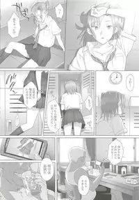(C82) [Hito no Fundoshi (Yukiyoshi Mamizu)] Kaki Hoshuu