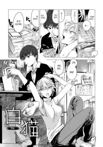 Ikujitsu ch.8