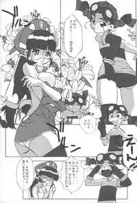 (C58) [Circle Heron (Various)] Rokushin Gattai - Magewappa 13 (Moncolle Knights)