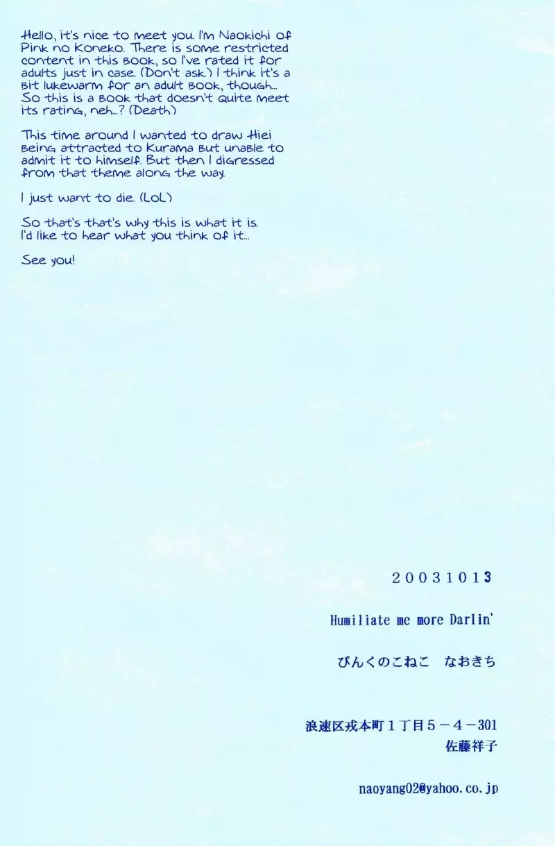 Humiliate me more darling