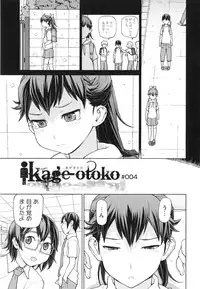 [Yoshida Hebisaku] Boku wa Kanbi na Naraku ni Ochiru - I'm gonna fall into the sweet abyss.