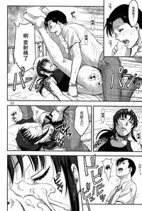 Sleeping Revy