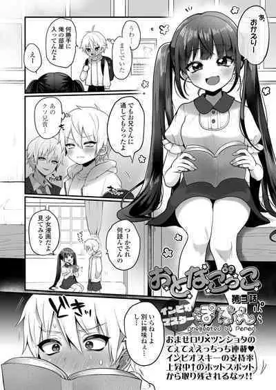 COMIC LO 2024-06