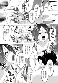 [HImehachi] A Young Meat Ranch - A Perverted Teacher's Obscene Breaking In Training