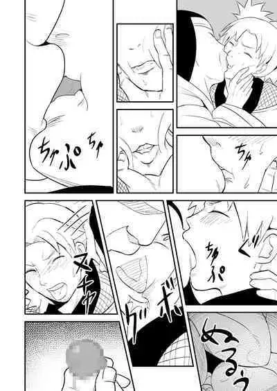 Mugen Tsukoyomi Series