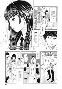 COMIC LO 2010-05 Vol. 74