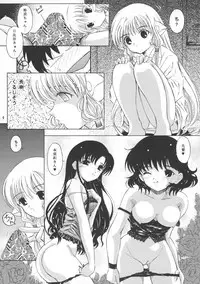 (C61) [Takitate (Kantarou)] Tricolor (Chobits, Angelic Layer, Cardcaptor Sakura)