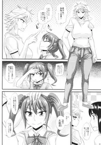 (C86) [Futanarun (Kurenai Yuuji)] Futanari Musume ni Okasarechau! 3