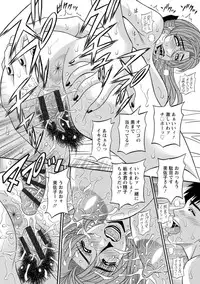 [Ozaki Akira] Hitoduma Inran Sousenkyo [Digital]