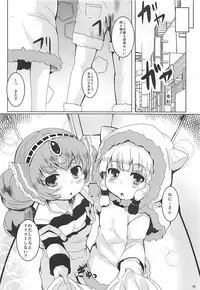 (C90) [Ginsiba. (Shieko)] LOV wa Eroi Eroi da zo 2 (LORD of VERMILION)
