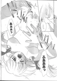 COMIC TENMA 1999-01