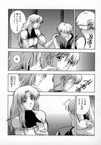 [Kitahara Aki] AKURU
