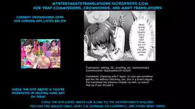 Hitozuma ♂ Tousatsu Netori 2