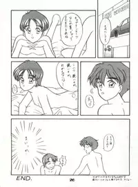 (C43) [Nettai Urin Guardian (Various)] GUARDIAN (Bishoujo Senshi Sailor Moon)